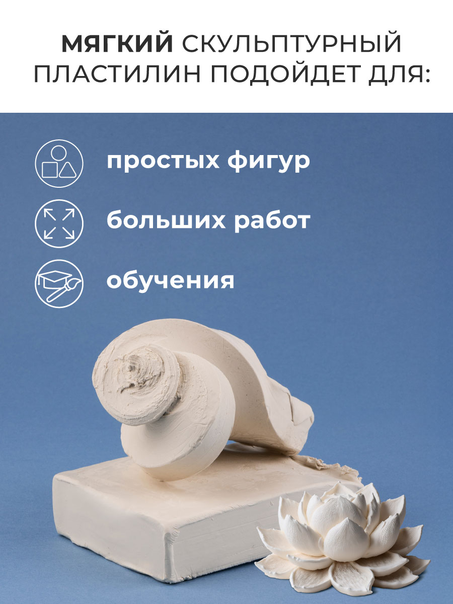 Пластилин Малевичъ - фото 5