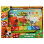 Игрушка УМка Ми-ми-мишки