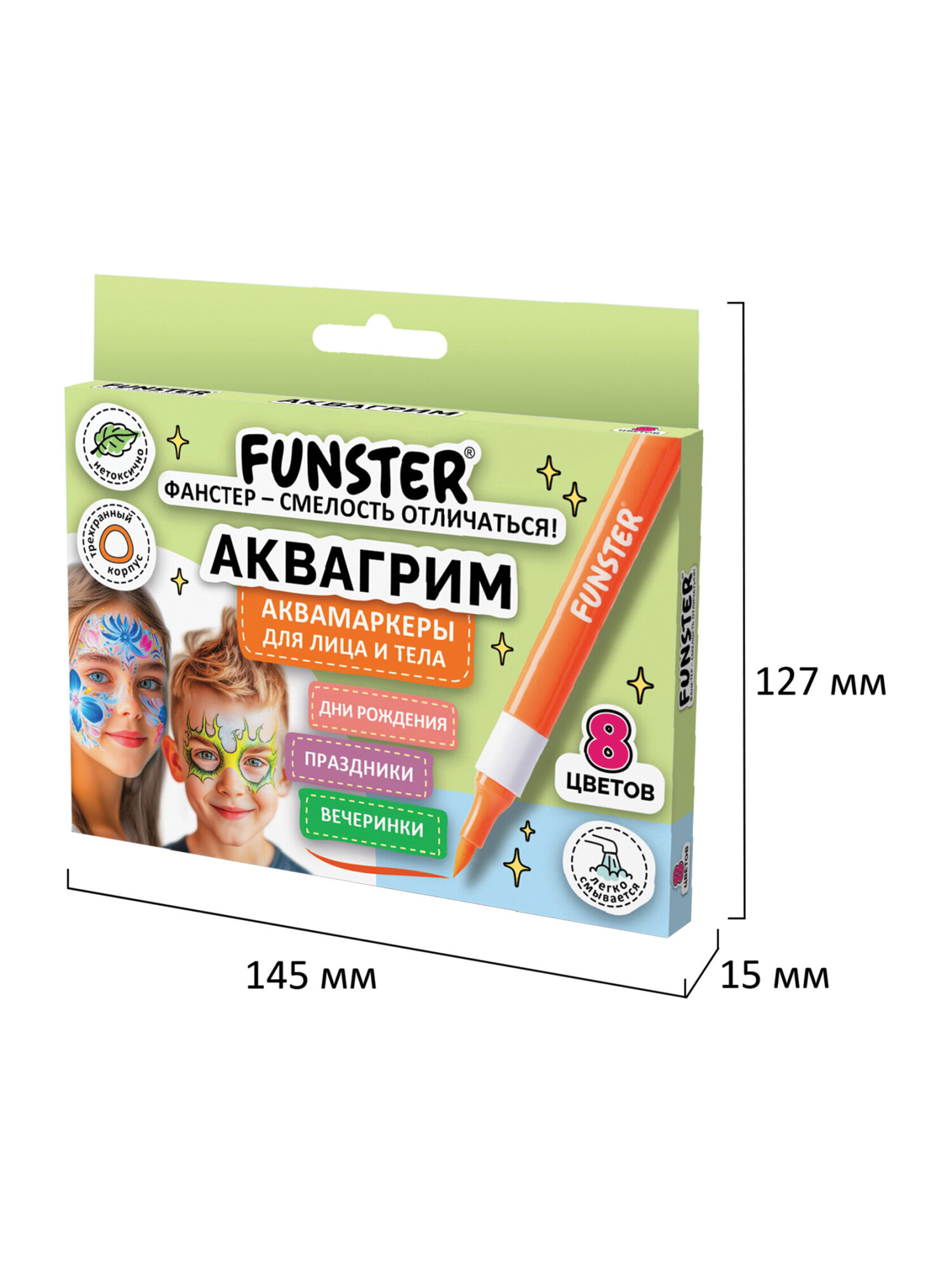 Аквагрим Funster 8 цветов краски - фото 8