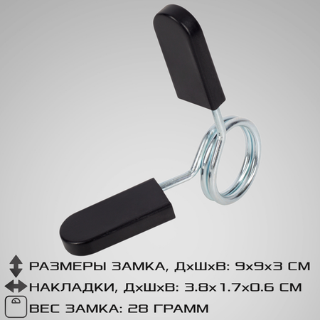 Замок STRONG BODY