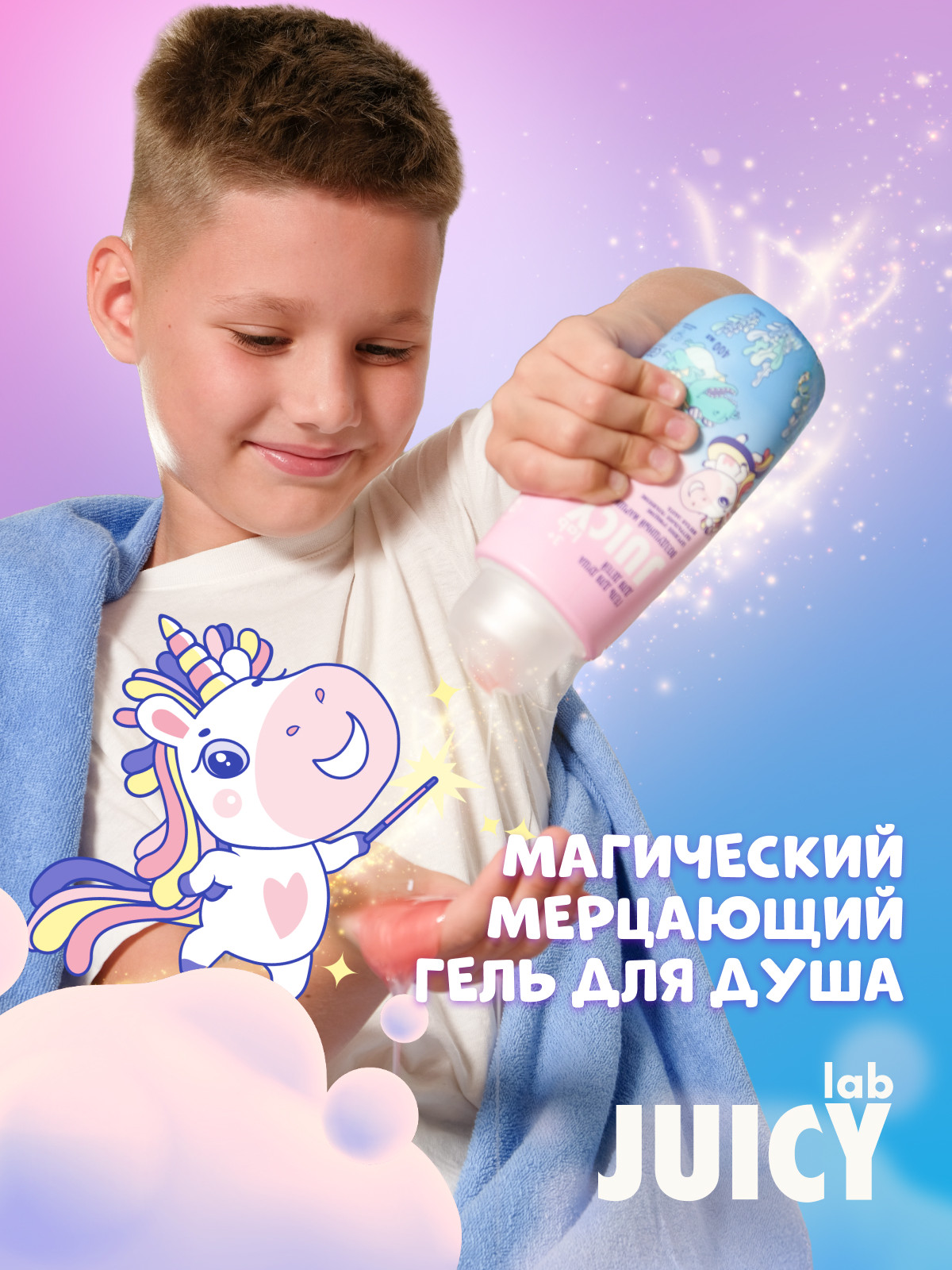 Гель JUICY Lab Воздушный маршмеллоу 400 мл - фото 3