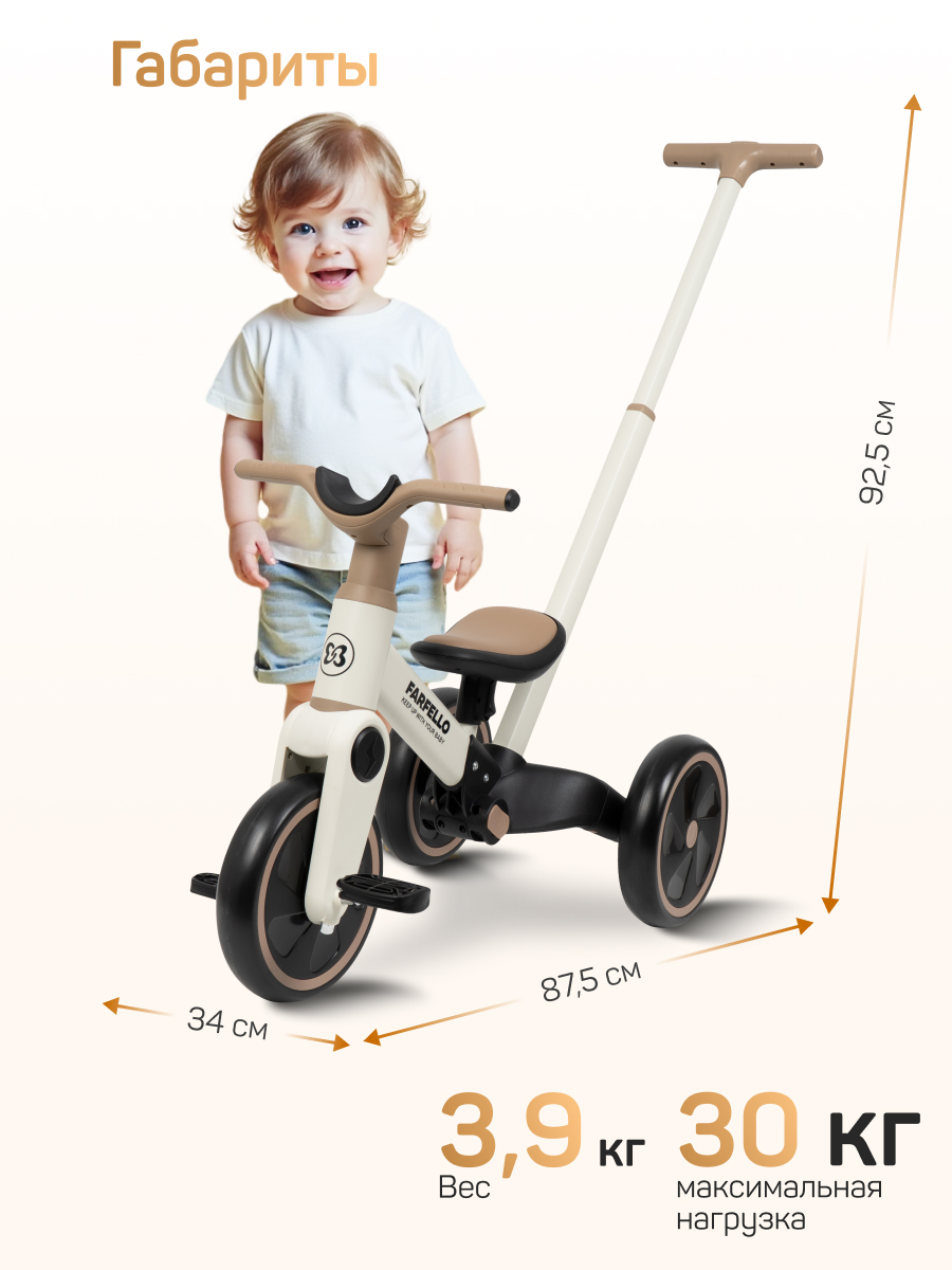 Велосипед-беговел Farfello - фото 6