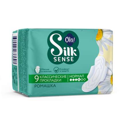 Прокладки женские Ola! Silk Sense Normal гигиенические впитывающие Ромашка 9шт