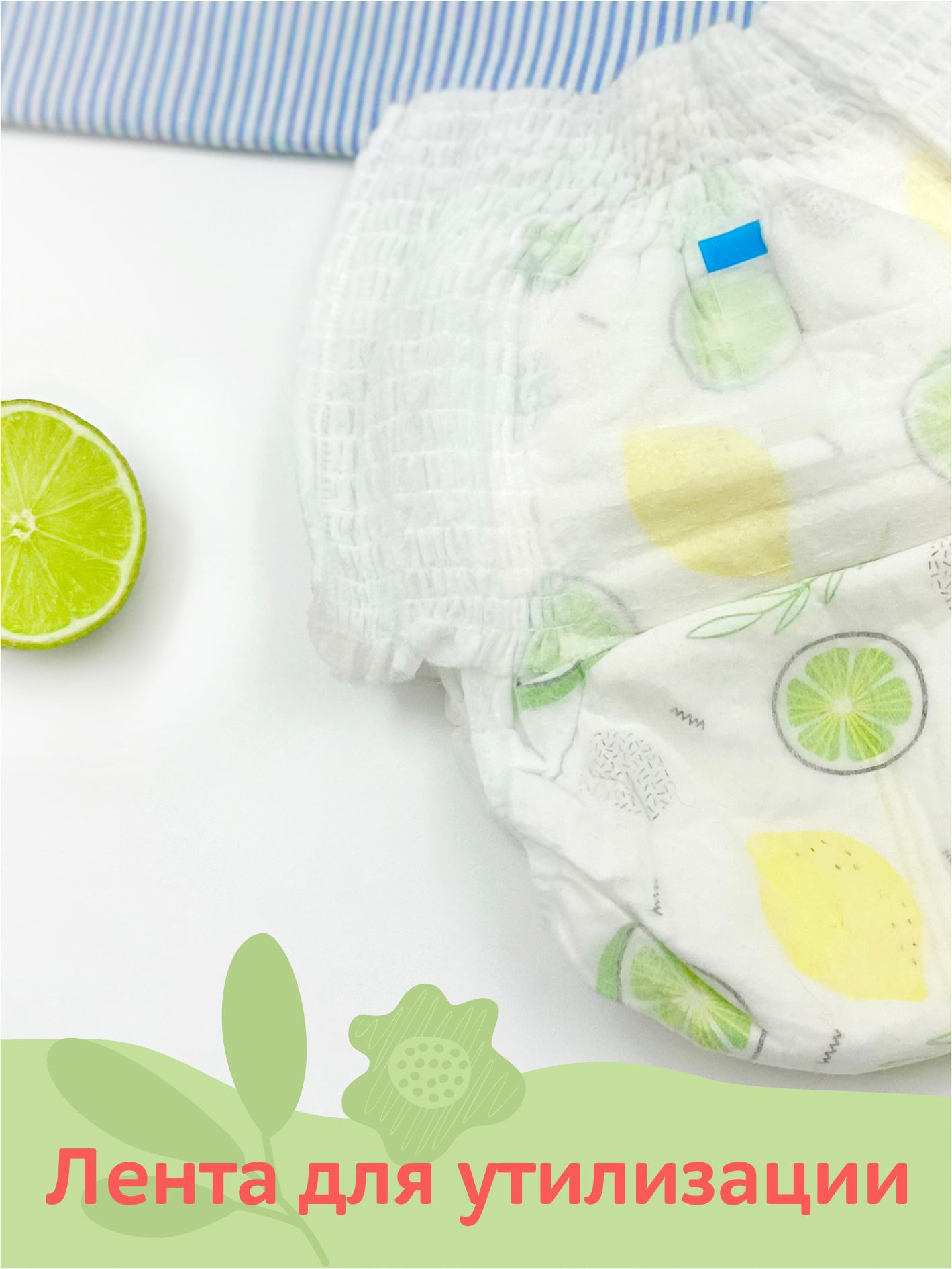 Трусики miTOmi Day ультратонкие XL (12-20 кг) 36 шт. - фото 8