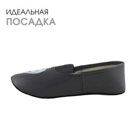 Чешки BEST.A