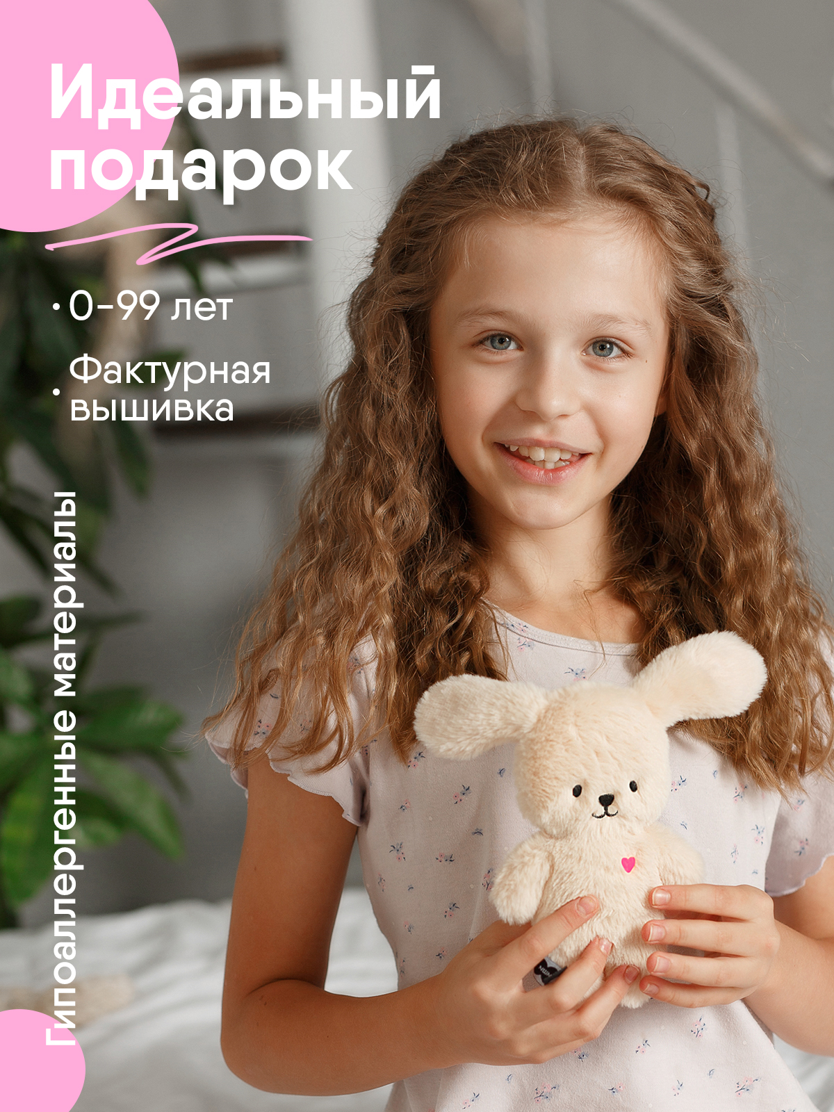 Мягкая игрушка Мякиши Собачка Кэрри - фото 18