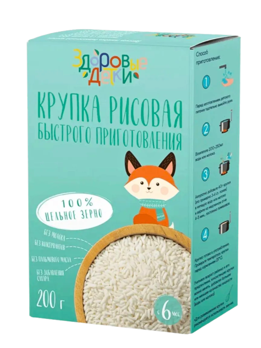 Кашка Здоровые детки рисовая с 6 месяцев 200гр. - фото 1