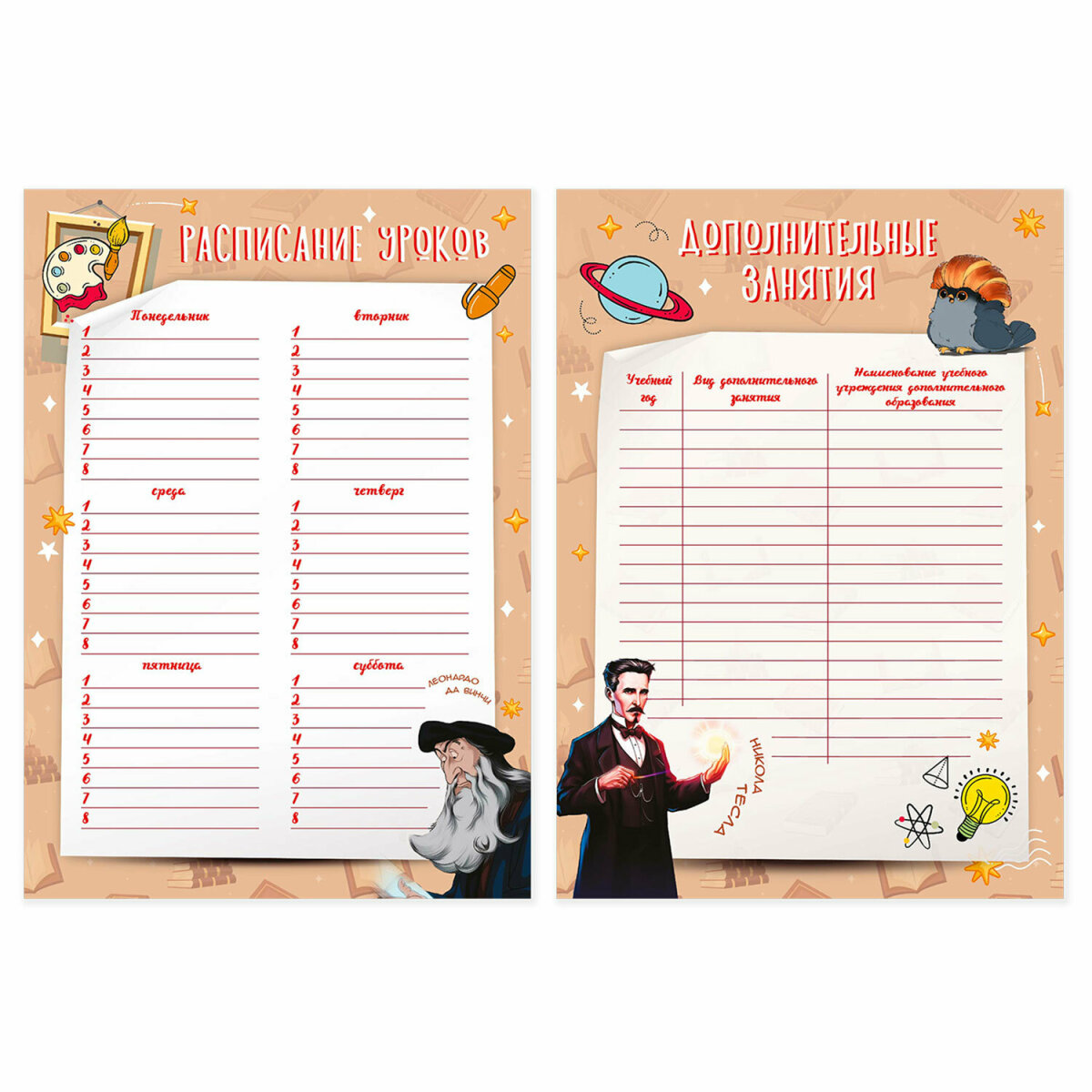 Папка-портфолио Юнландия - фото 11