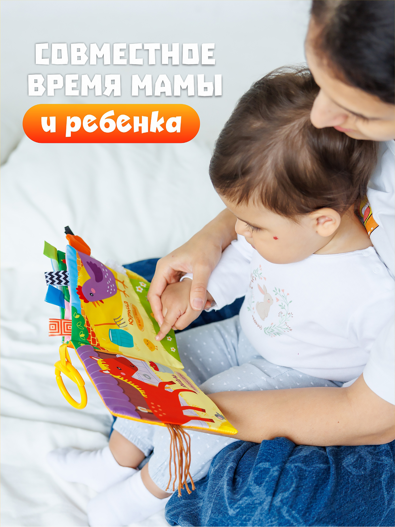 Игрушка FergoKids книжка - фото 14