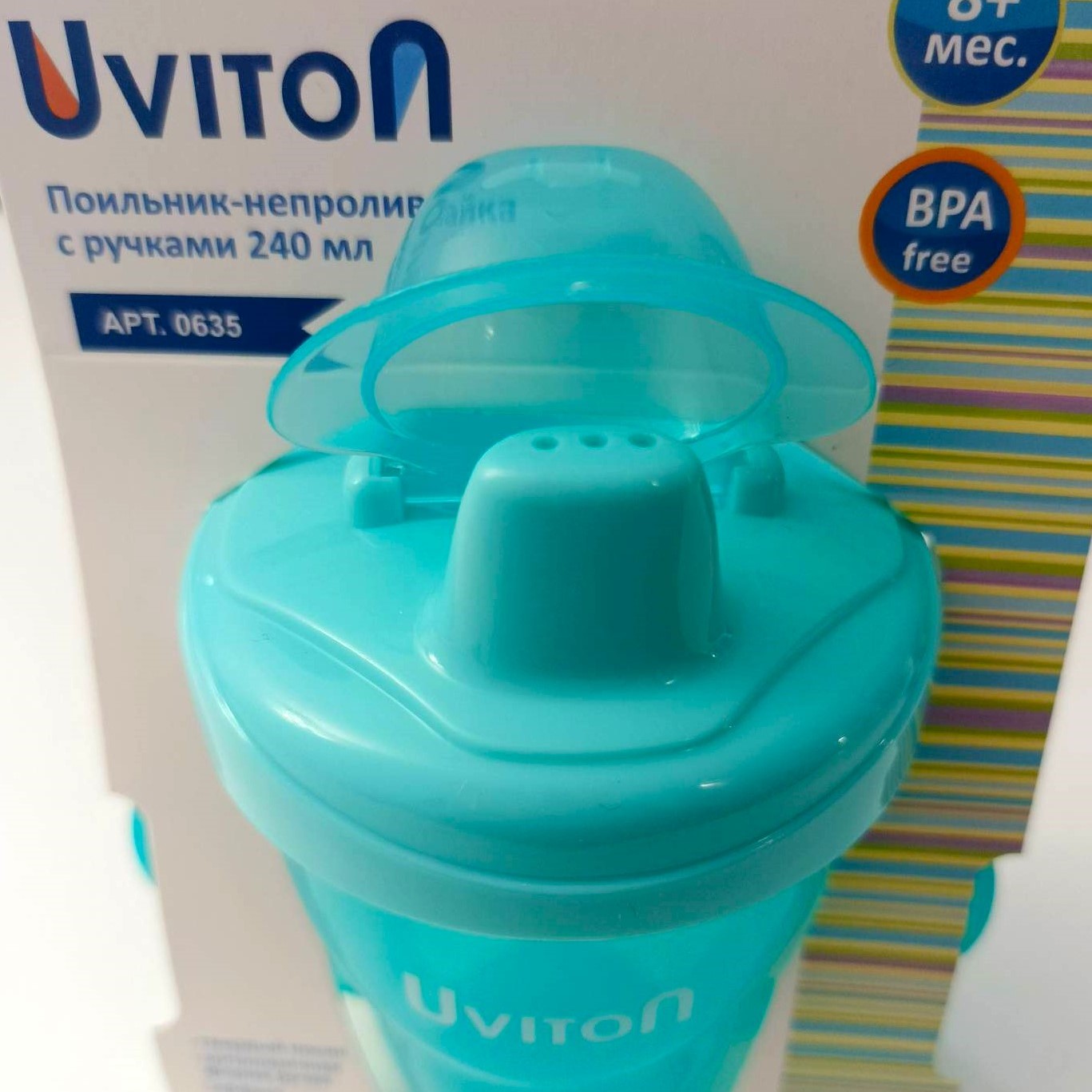 Поильник Uviton 240 мл в ассортименте - фото 12