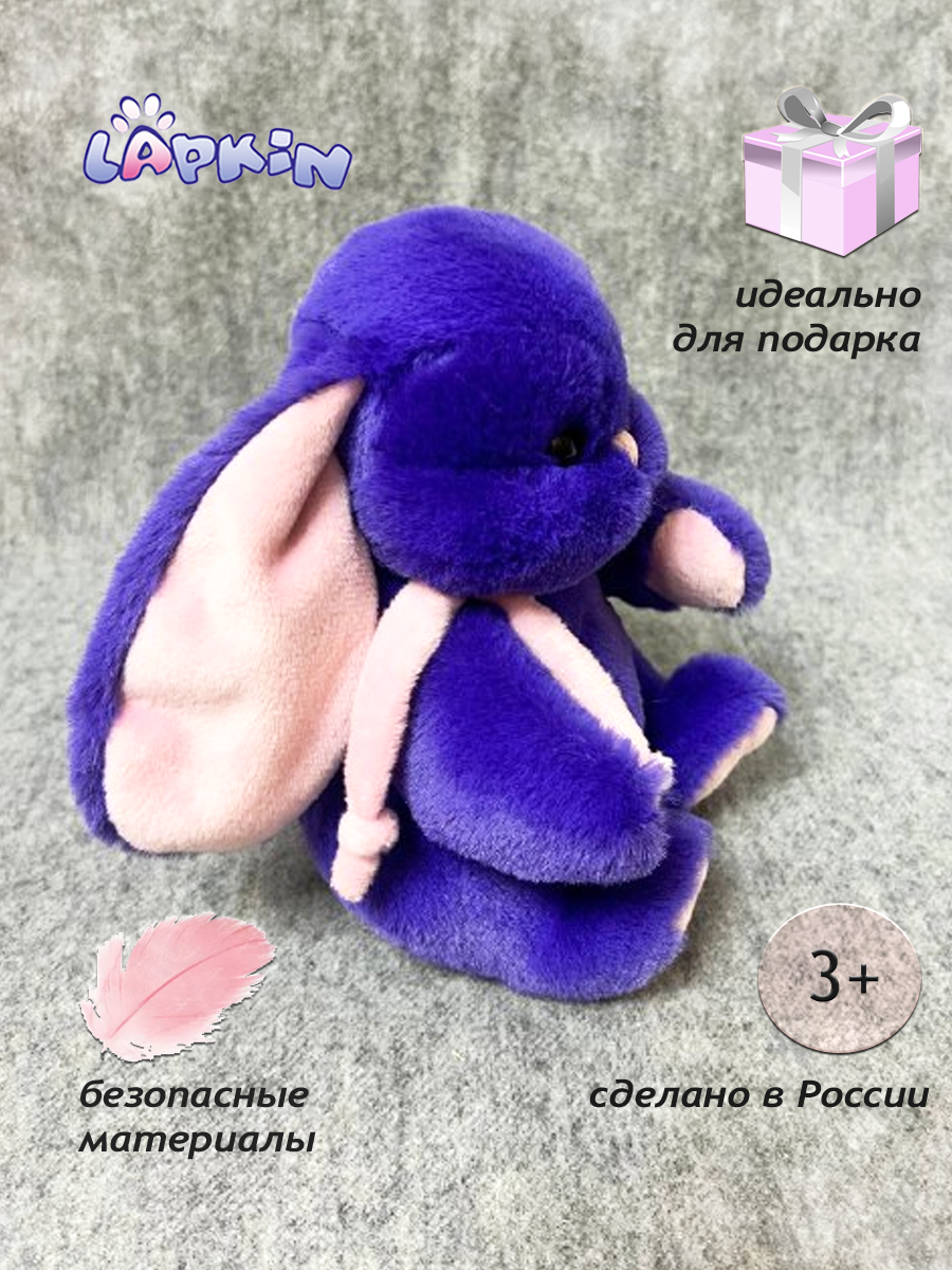 Мягкая игрушка Lapkin Заяц - фото 2