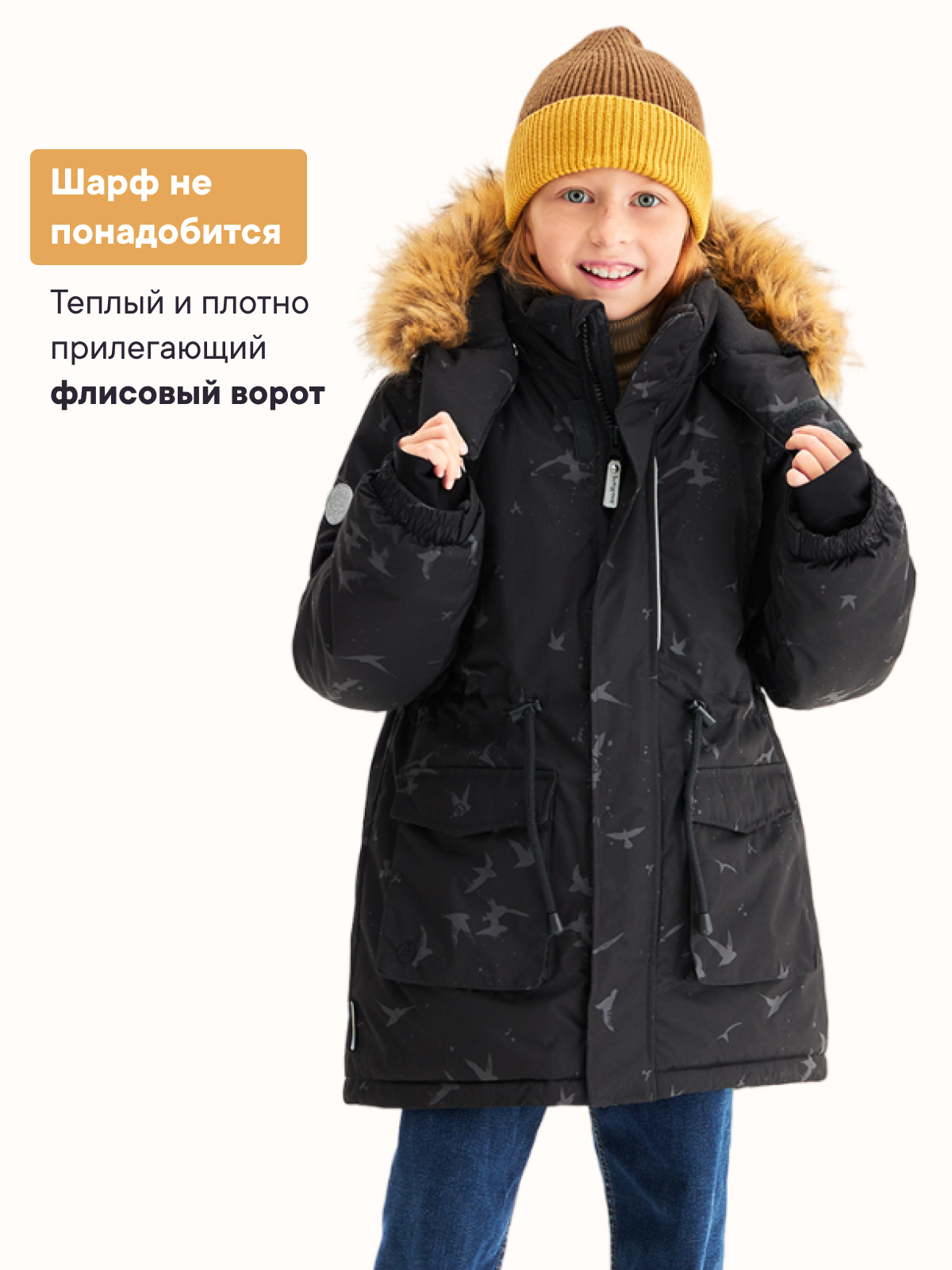 Куртка Premont WP314923BLACK - фото 6