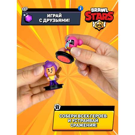 Фигурка PMI Brawl Stars