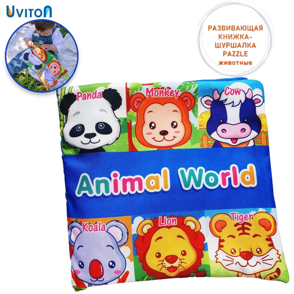 Игрушка Uviton книжка книжка развивающая в ассортименте - фото 6