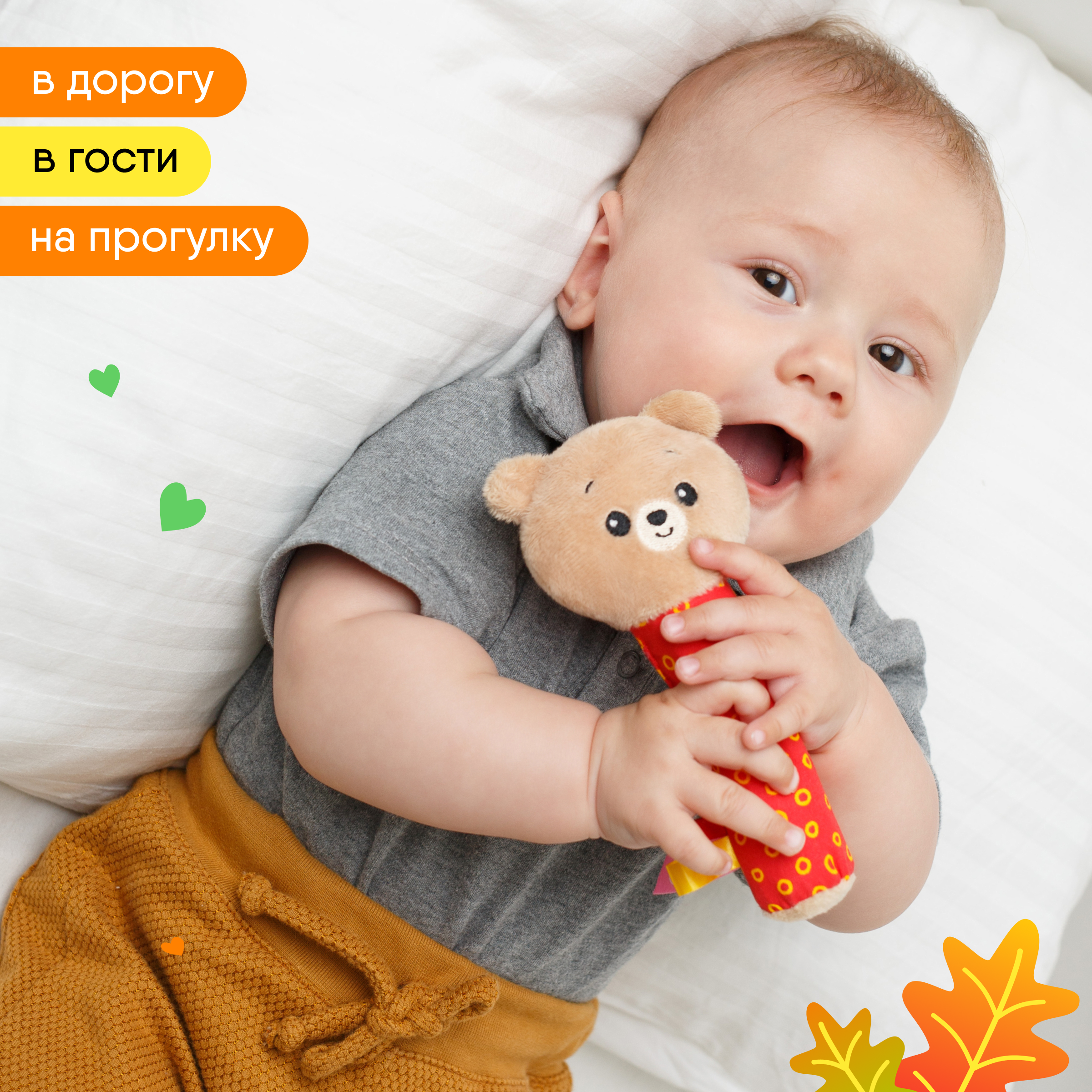 Игрушка Мякиши погремушка Мишка Барни - фото 3