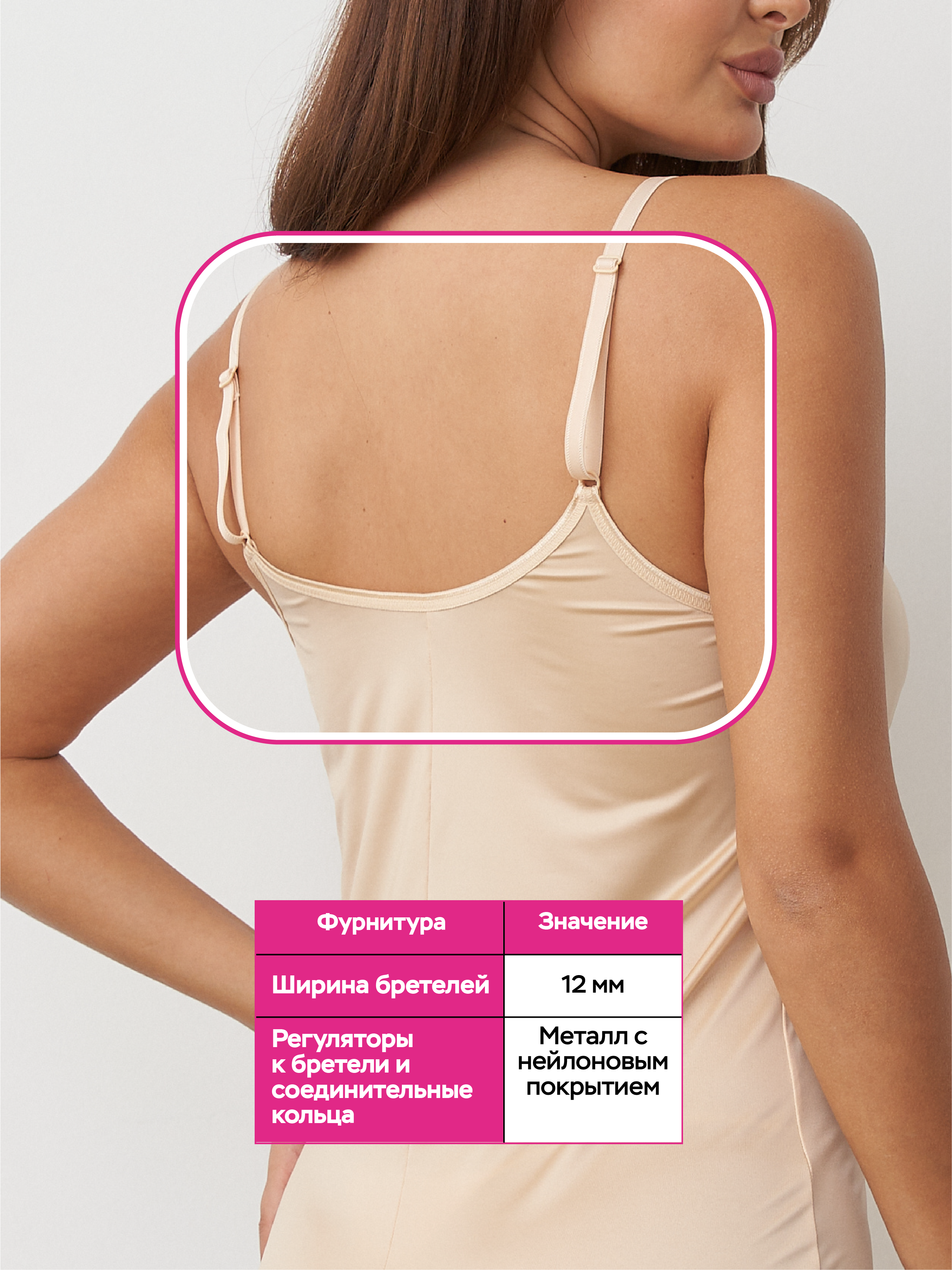 Сорочка ночная КрилоникО 7312-445_МР/бежевый - фото 9