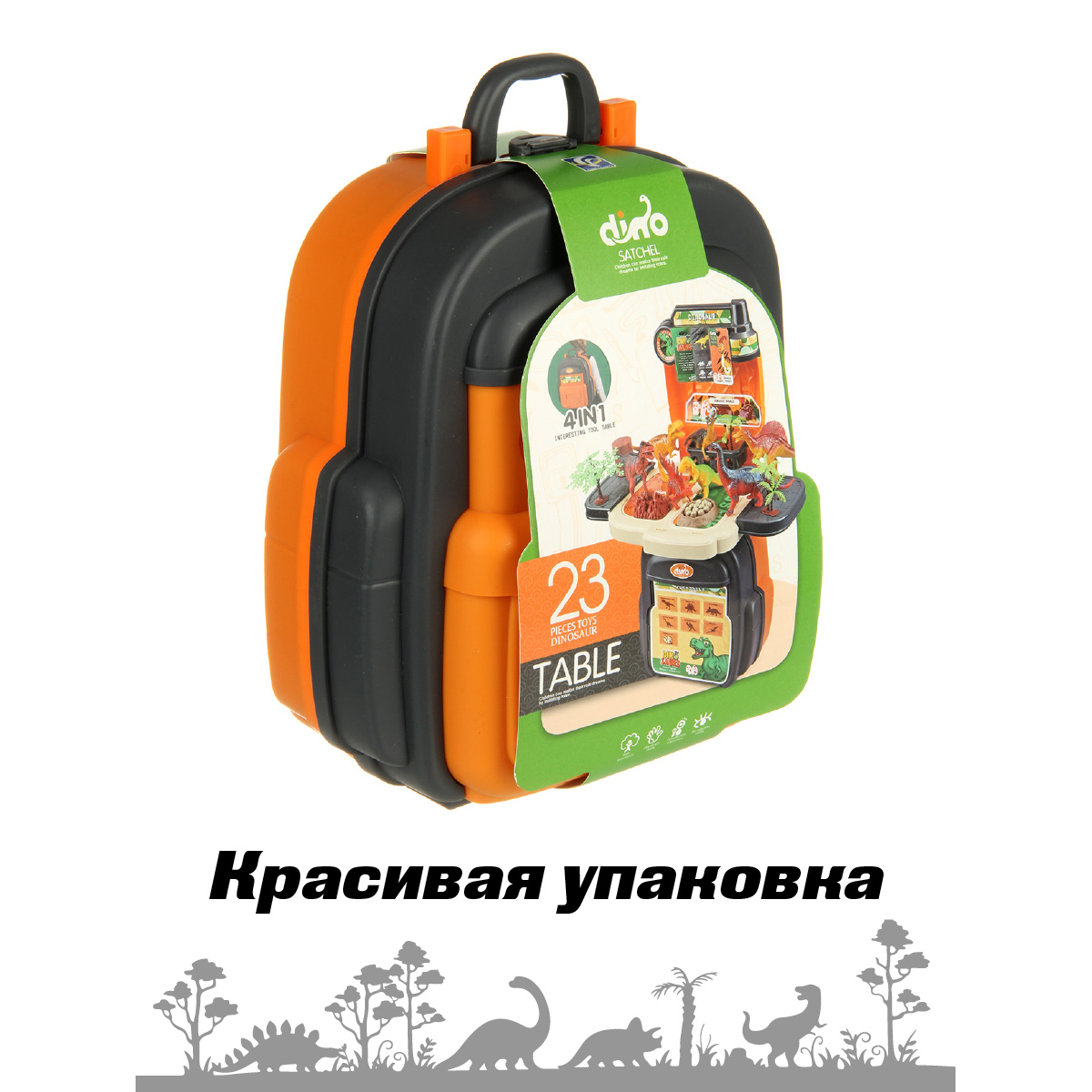 Игровой набор Veld Co Динозавр - фото 13