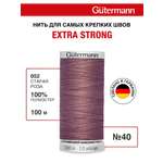 Нитки для шитья прочные Extra Strong Guttermann 100м цвет 52