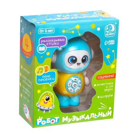 Игрушка IQ BOT