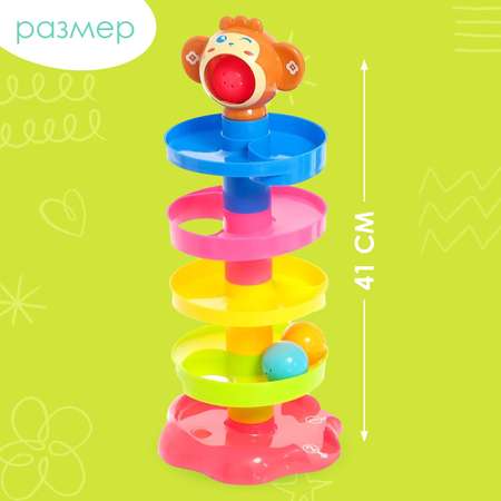 Игрушка Sima-Land пирамидка