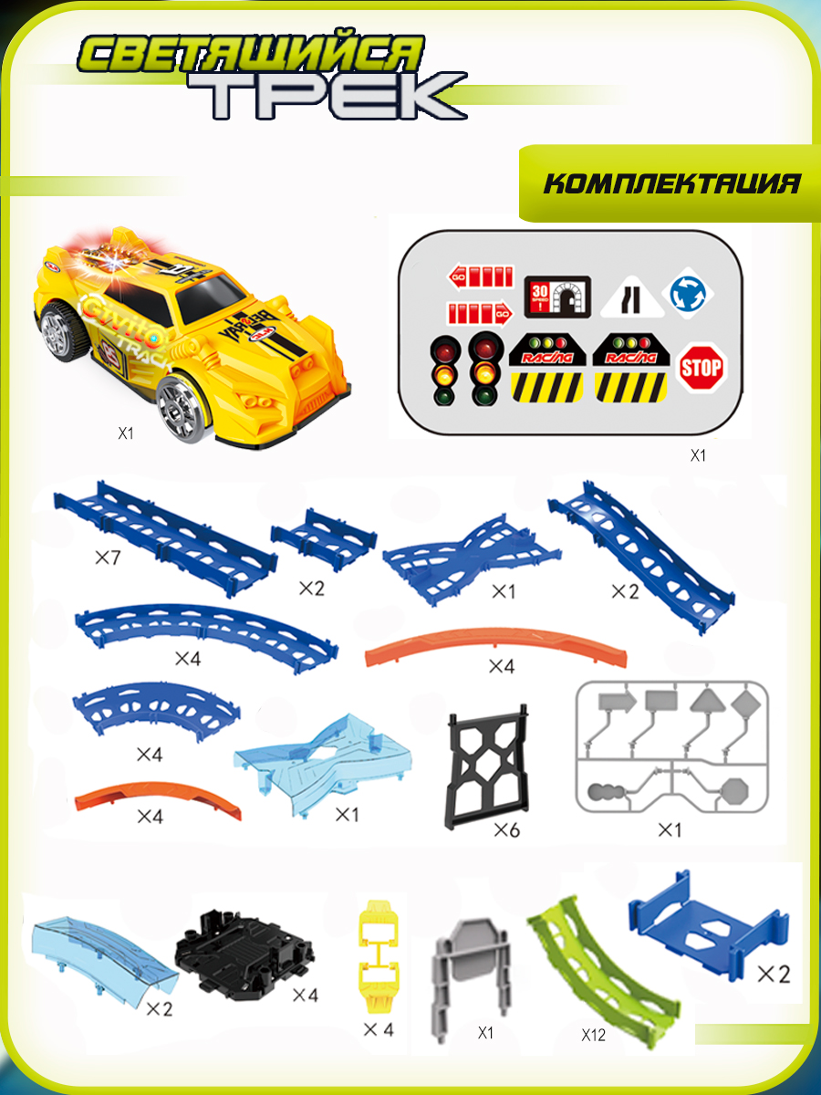 Трек Givito G2412-495 - фото 6