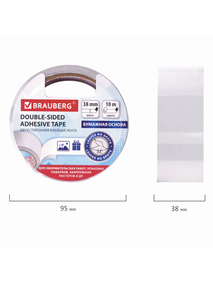 Клейкая лента Brauberg - фото 10