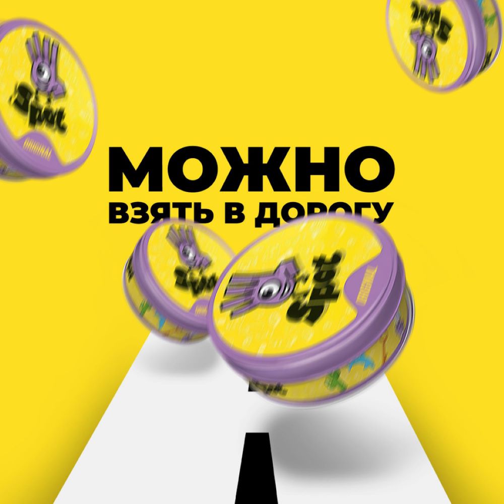 Настольная игра MagicStyle Spot it Classic - фото 5