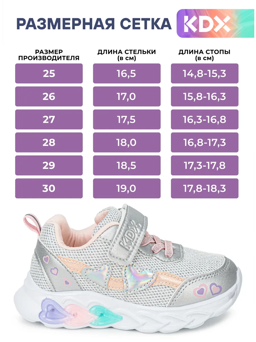 Кроссовки KDX WK-05 silver - фото 8