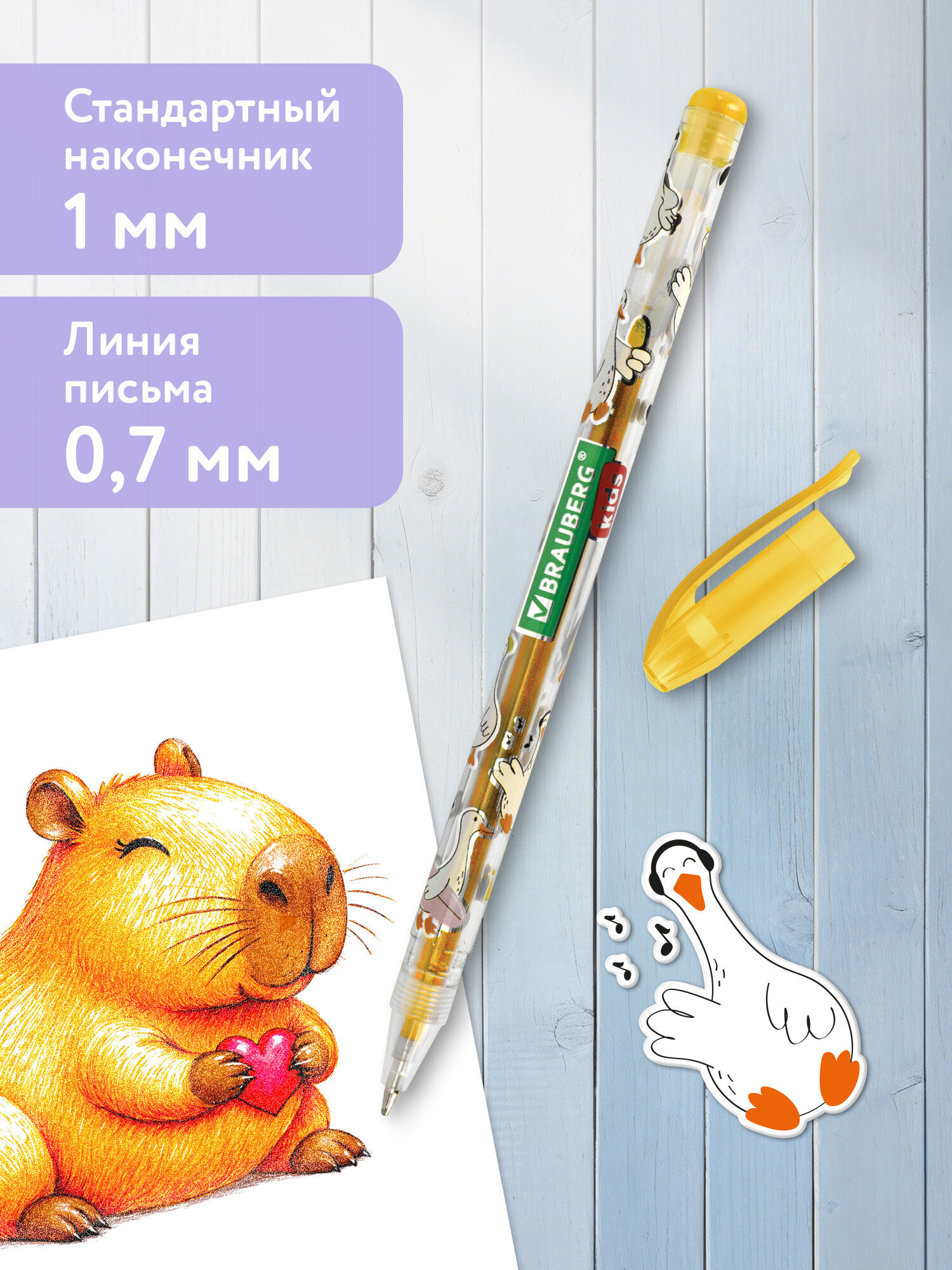 Ручка гелевая Brauberg 6 шт. - фото 4