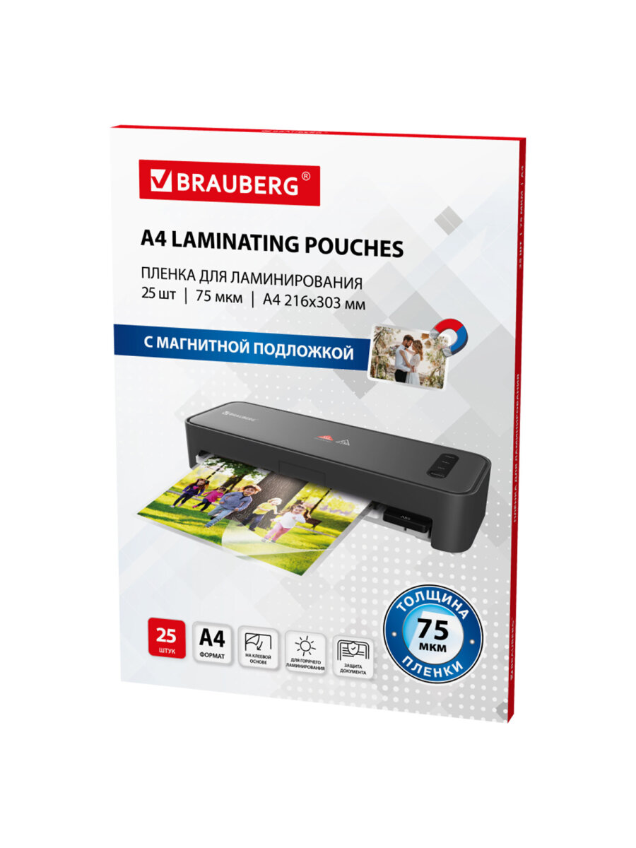 Пленка для ламинирования Brauberg А4 с магнитом для фото 25 штук 75 мкм - фото 2