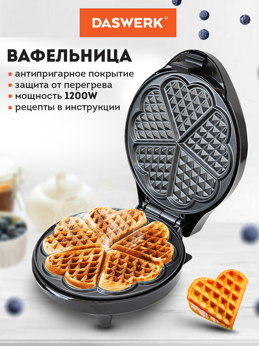 Вафельница DASWERK бутербродница электрическая - фото 1