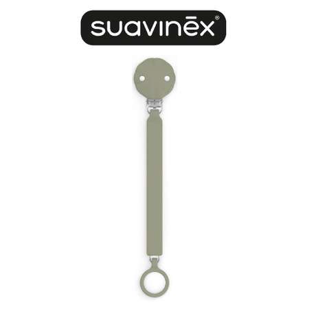 Клипса для пустышки Suavinex