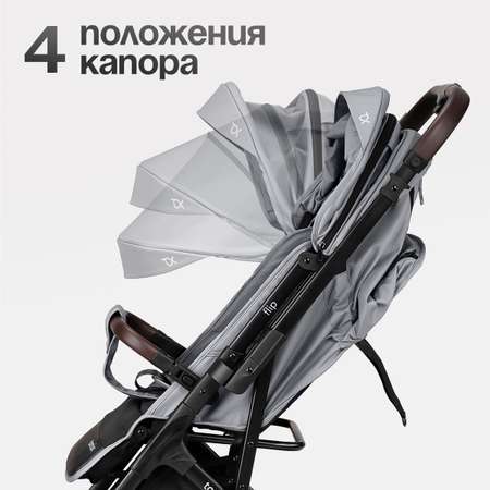 Коляска прогулочная Tomix Flip