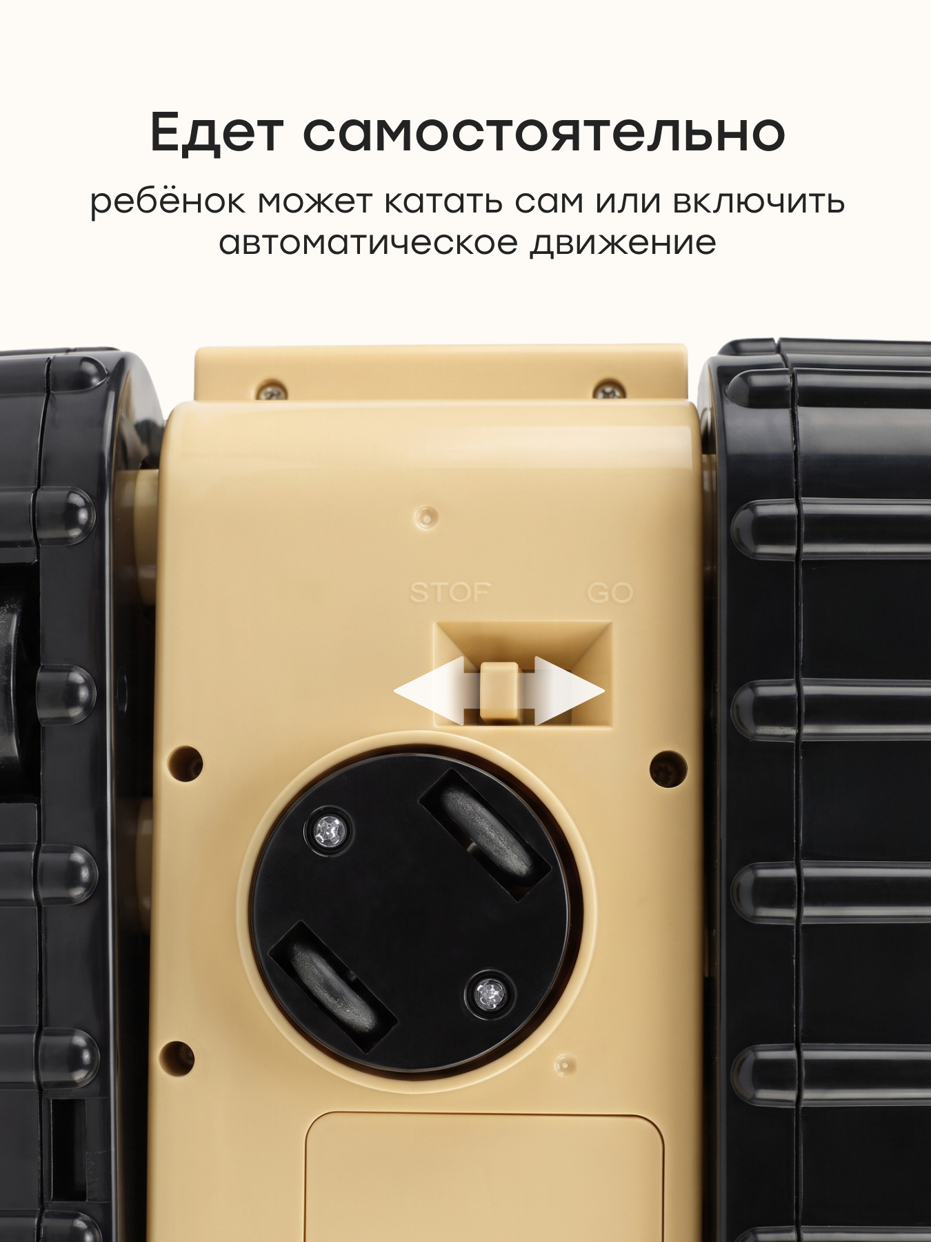 Экскаватор Happy Baby конструктор с инструментами 331976_yellow - фото 2