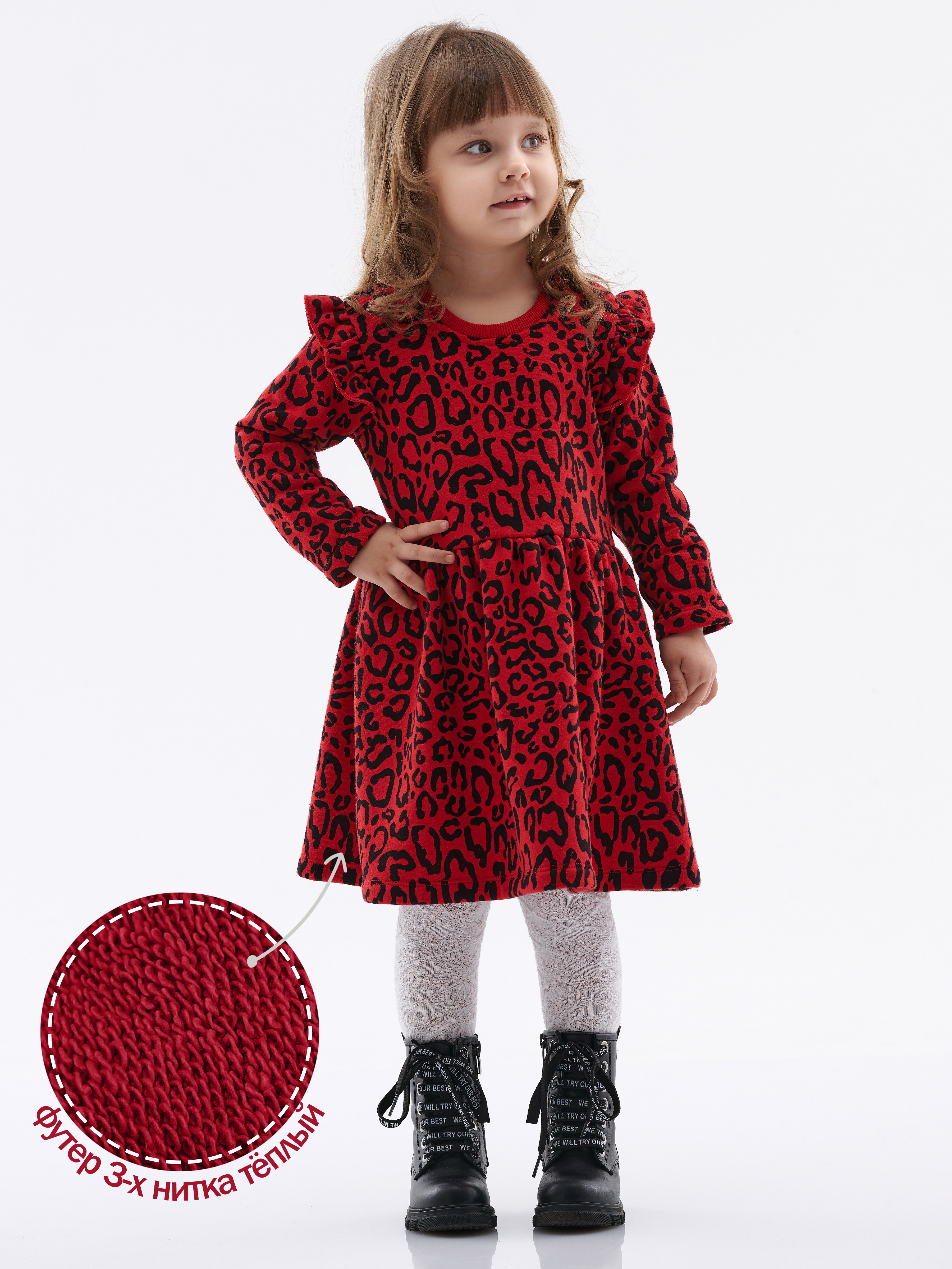 Платье КрутышОк Т-007 красный леопард - фото 2