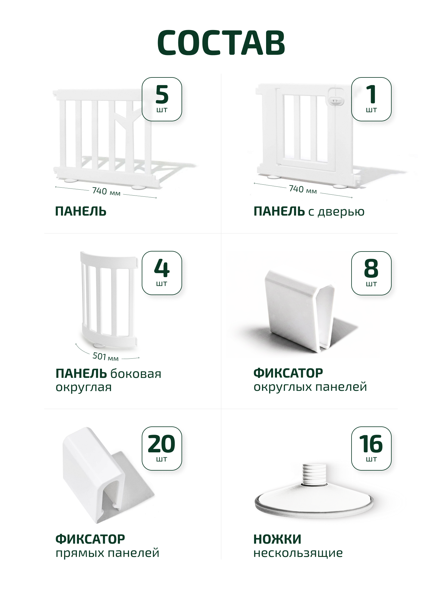 Манеж кровать Ifam Birch белый IF-191-27-BBR-R-W10W - фото 10