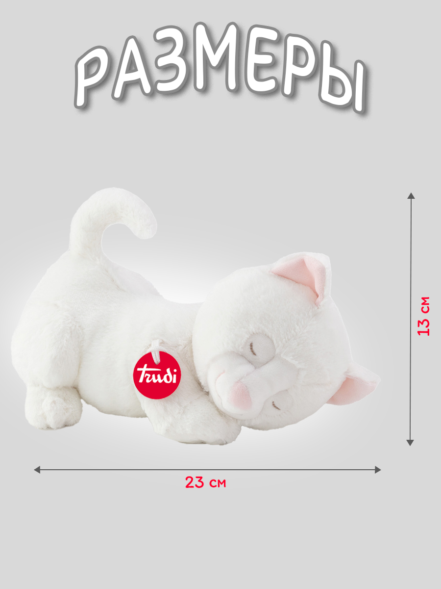 Мягкая игрушка Trudi Спящий котенок - фото 2