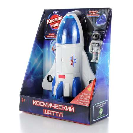 Игровой набор Космос наш