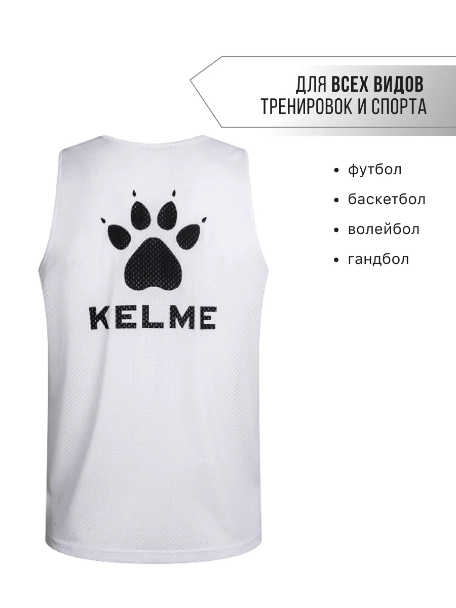 Майка KELME 8051BX3001-103 - фото 5