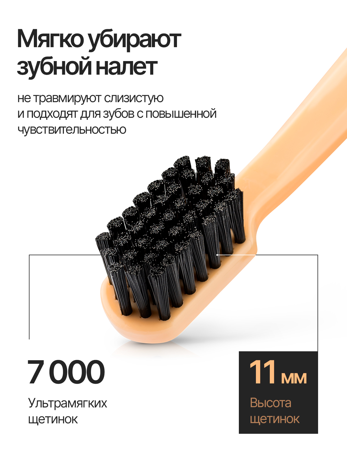 Зубная щетка классическая EMRA - фото 4