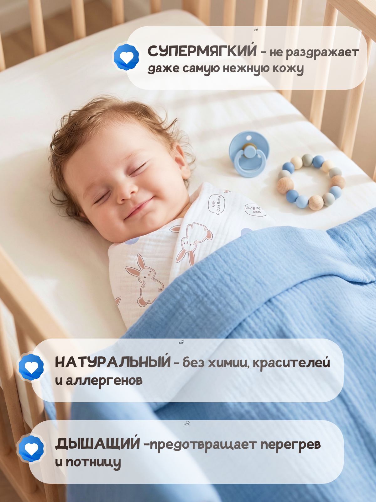 Пелёнка Loo-Loo пеленка муслин 100х135 см 2 шт. - фото 3