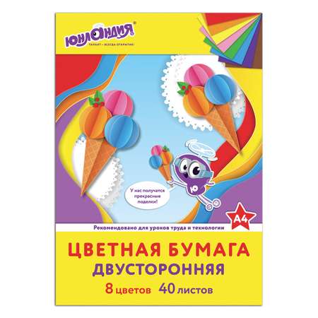 Цветная бумага Юнландия
