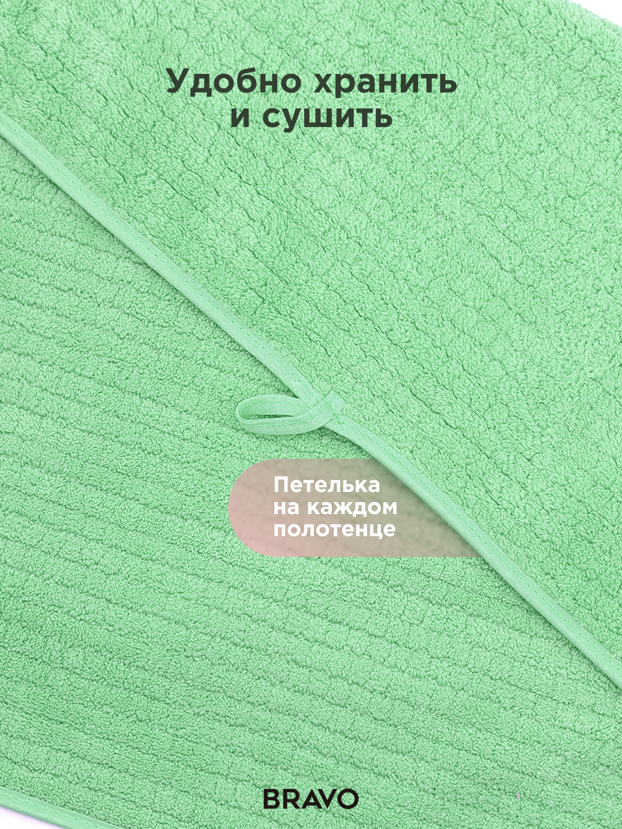 Полотенце BRAVO Гамма 50*80+30*30х3шт 4 шт. - фото 6