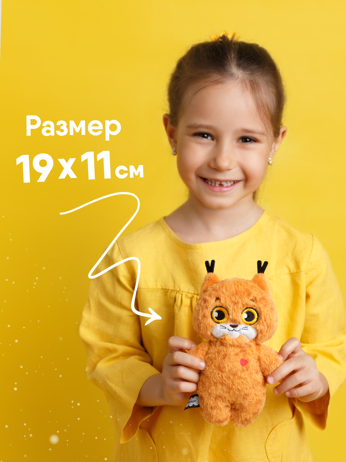 Игрушка мягкая Мякиши Пушистик 4 см - фото 2