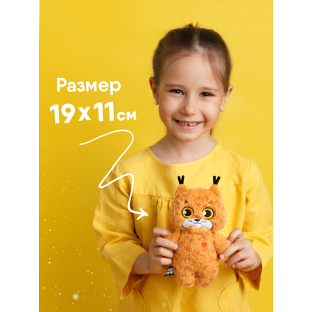 Игрушка мягкая Мякиши Пушистик 4 см