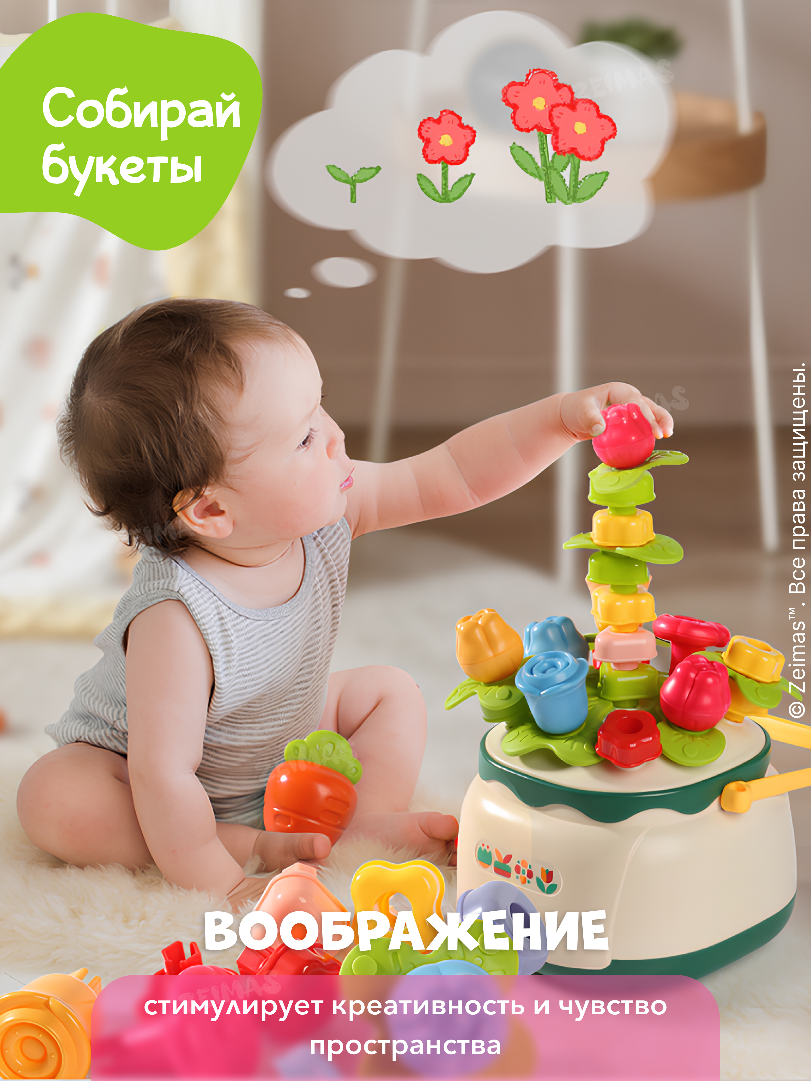 Игрушка Zeimas сортер - фото 10