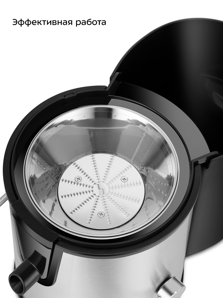 Центробежная соковыжималка KITFORT КТ-1165 - фото 7