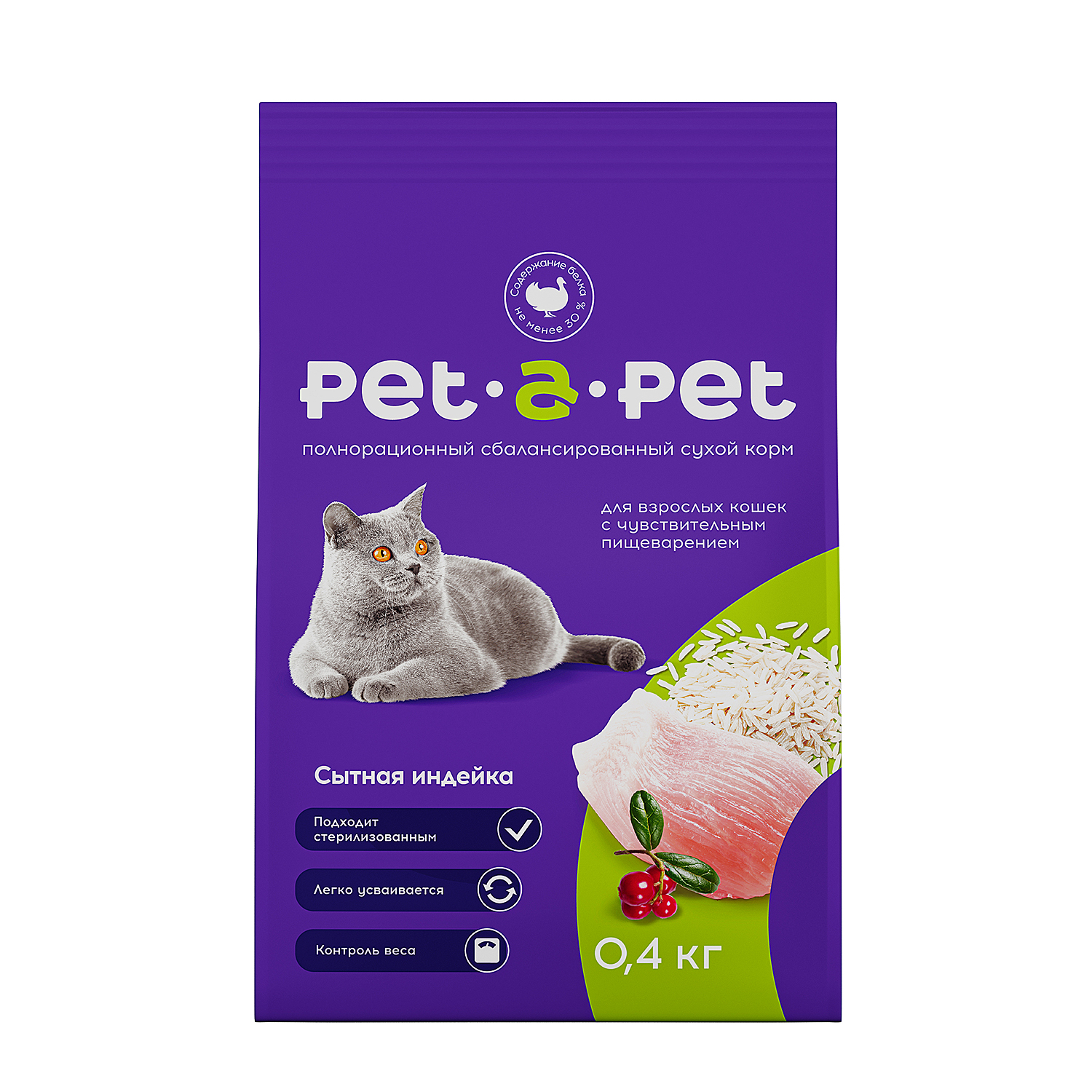 Корм для кошек Pet-a-Pet 0.4кг c чувствительным пищеварением с индейкой - фото 4
