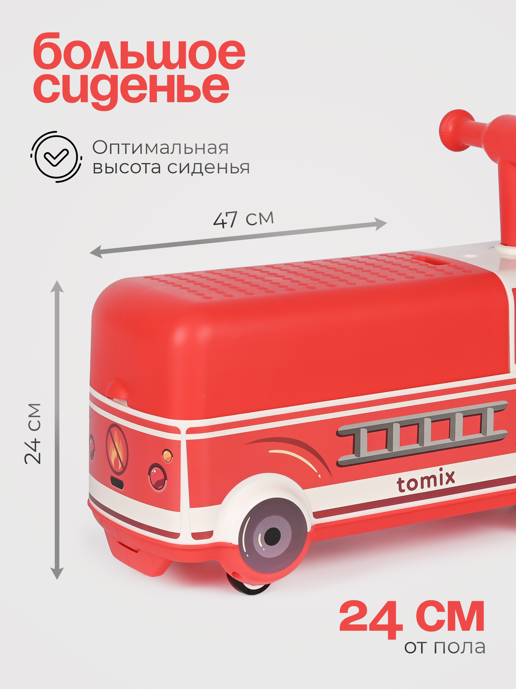 Пушкар Tomix Driver - фото 5