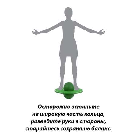 Балансир Veld Co Мяч-тренажер